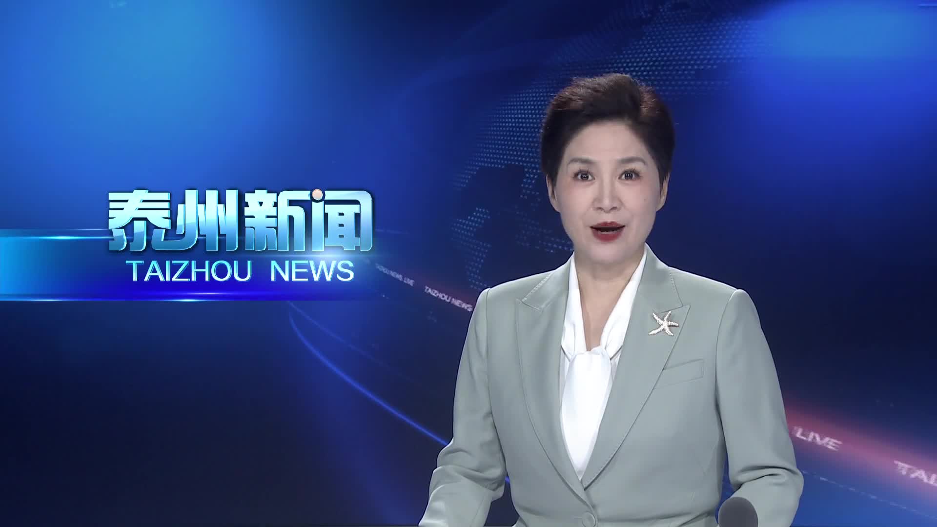 全市经济运行分析会召开